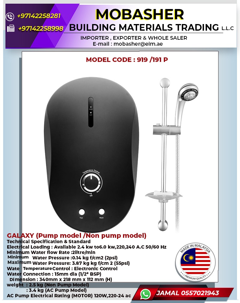 Galaxy Black
